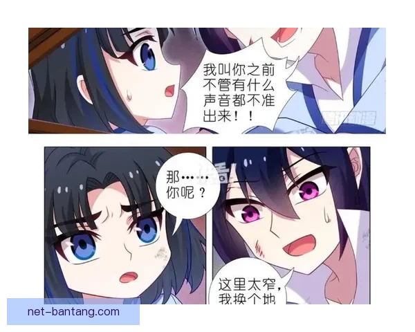 哔咔漫画：不仅仅是漫画，更是二次元爱好者的精神家园